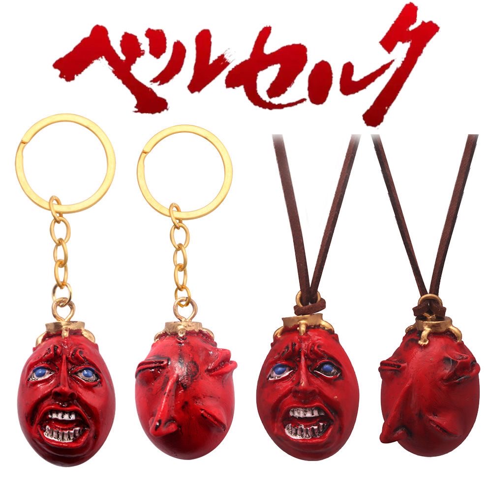 Chain Lock Combination - Chaveiro de Espada Berserk Anime, Espadachim